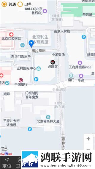 糖心柚子猫九尾狐精魄的获得高清免费版下载,糖心柚子猫九尾狐精魄的获得群聊版热闹下载
