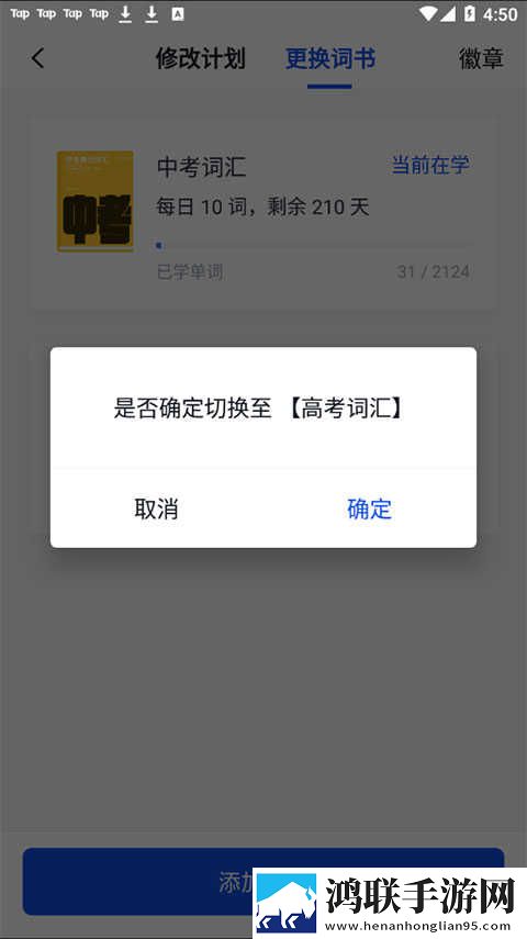 滚烫的精华注入少司缘手机免费版下载,滚烫的精华注入少司缘贴纸版挑战下载