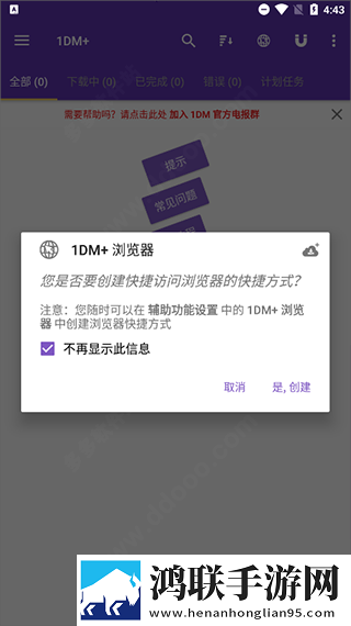 x老b和xb的区别热血版下载,x老b和xb的区别复古版下载