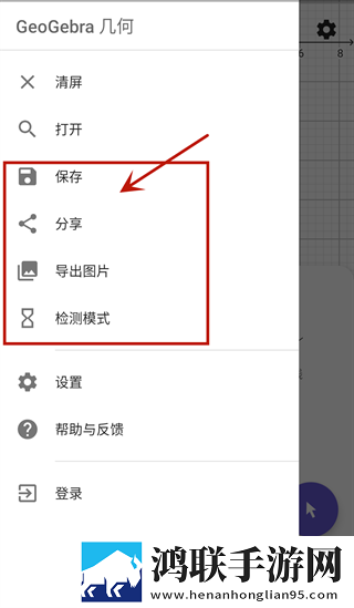 16岁高中生偷尝禁果怎么处理苹果版下载,16岁高中生偷尝禁果怎么处理纯净版无广告真清爽下载