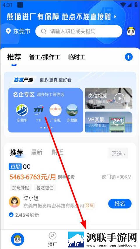 倒插莲花男女之间的寓意复刻版下载,倒插莲花男女之间的寓意全球通用版下载