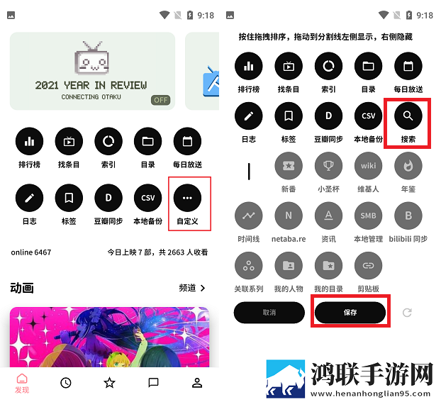 摸着大扔子视频大全试用版下载,摸着大扔子视频大全高清精选版下载