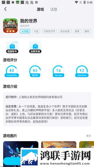 亚洲I码和欧洲m码的区别原画版下载,亚洲I码和欧洲m码的区别豆瓣高分精选版下载