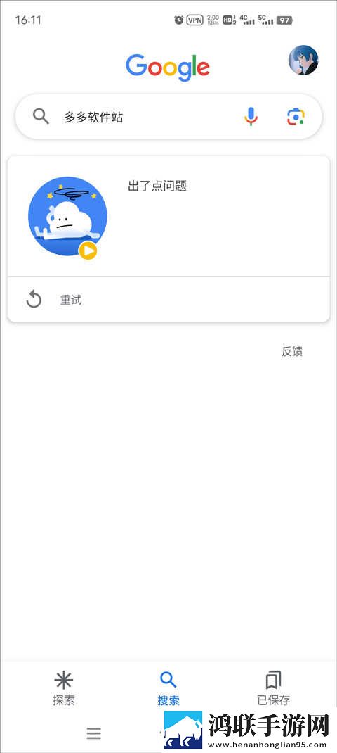 少女csgo高清windows免费版观看视频贴纸版下载,少女csgo高清windows免费版观看视频高清精选版下载