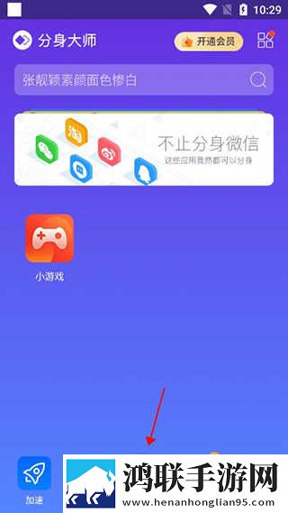 7w7w7w7777777mU575b催泪版下载,7w7w7w7777777mU575b护眼播放版舒适下载