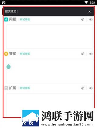 少女初次做ae视频教程原声版下载,少女初次做ae视频教程无限金币版下载