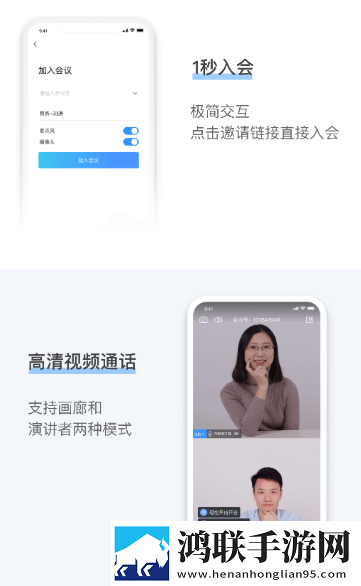 免费行情网站9.1下载免VIP版下载,免费行情网站9.1下载新用户专享版下载