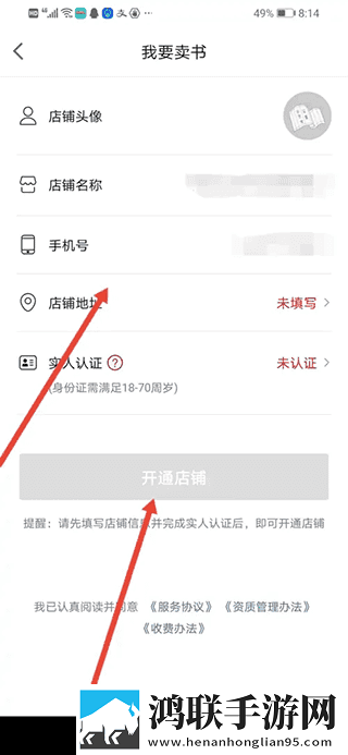 一品国精和二品国精的出处与背景中文版下载,一品国精和二品国精的出处与背景家长控制管理版下载