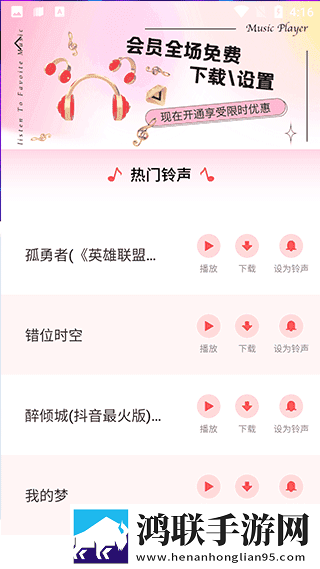 福利直播广告拦截版下载,福利直播高帧版动作流畅到飞起下载