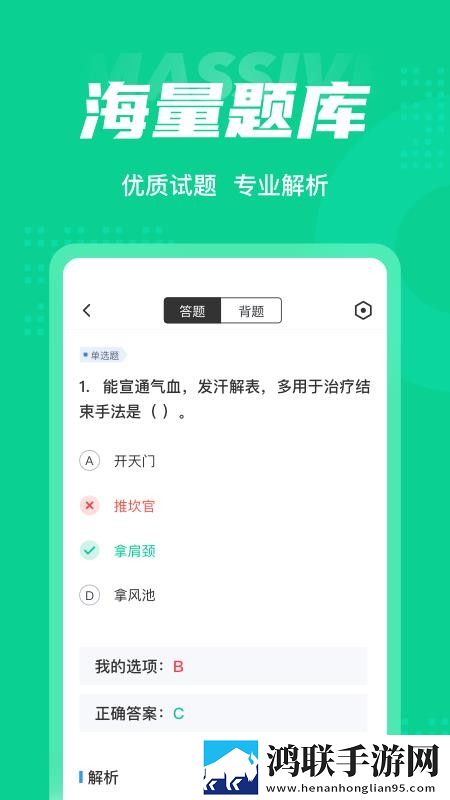 你的荞麦面很疼日语谐音梗爆笑版下载,你的荞麦面很疼日语谐音梗智能识别场景版下载