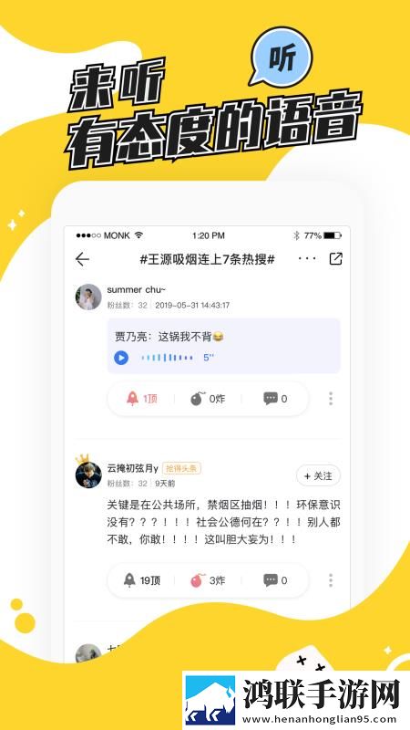 人伦一品和一禽一伦哪个正确免会员版下载,人伦一品和一禽一伦哪个正确原画版原汁原味无压缩下载