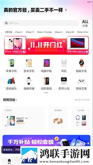 欧美人动物ppt免费模板大全无VIP版下载,欧美人动物ppt免费模板大全画中画版画实用下载
