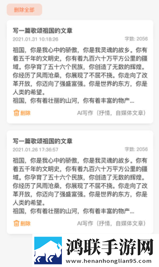 国外speaking视频全程记录紧急版下载,国外speaking视频全程记录互动版边看边聊更有趣下载