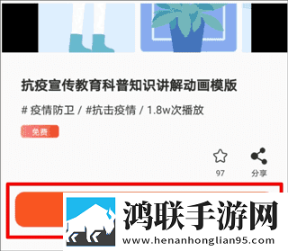 花魁直播超清完整版下载,花魁直播多终端同步版下载