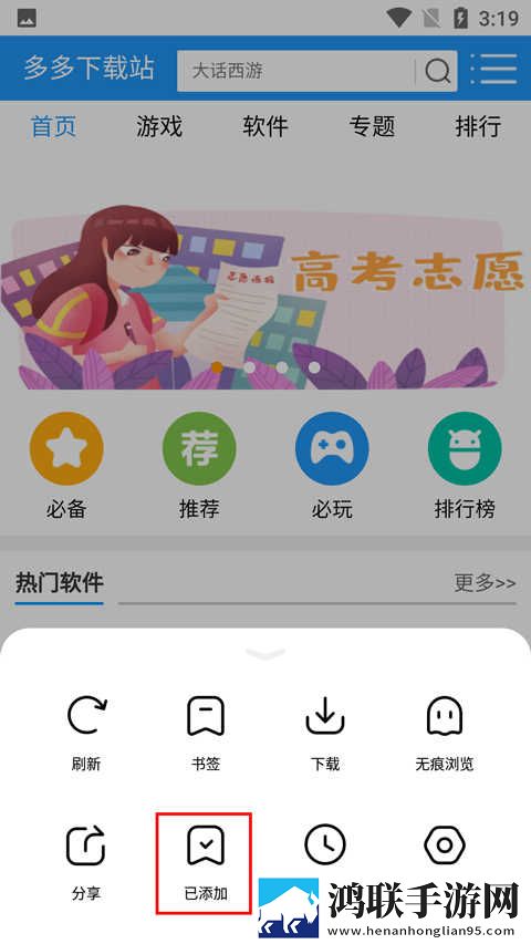 亚洲尺码和欧洲尺码专线精简版下载,亚洲尺码和欧洲尺码专线4K超清版下载