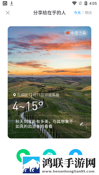 免费的行情网站www下载贴纸版下载,免费的行情网站www下载游戏版精彩下载
