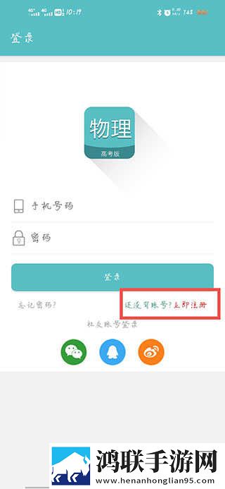 零七直播全新未删减版下载,零七直播邀请好友特惠版下载
