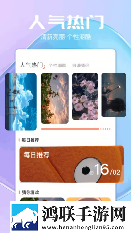 在线观看免费高清视频大全追剧b站旗舰版下载,在线观看免费高清视频大全追剧b站安卓影视纯净版下载