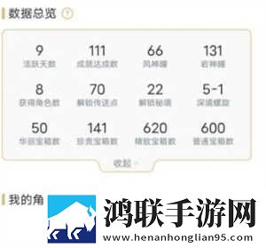 伊人直播网站极速版下载,伊人直播网站3D立体影视版下载