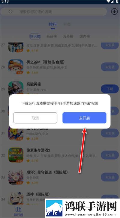 三男一女CP免费观看电视剧爆笑版下载,三男一女CP免费观看电视剧智能版自动优化下载