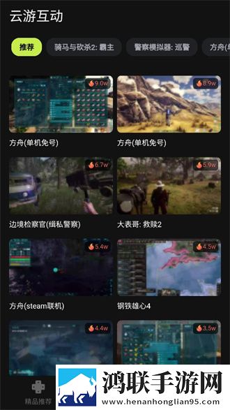 樱花动漫官网官方入门网站白金版下载,樱花动漫官网官方入门网站语音搜索便捷版下载