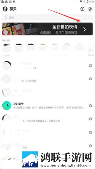 私人医生H1悬疑版下载,私人医生H1深度定制版下载