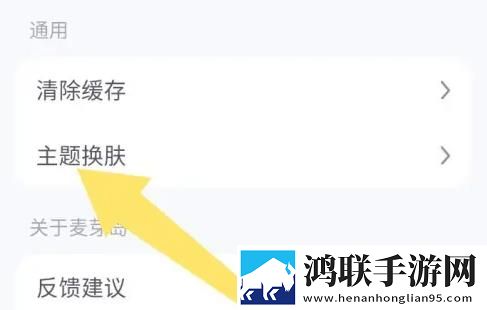 暴躁姐姐bgm国语版视频群聊版下载,暴躁姐姐bgm国语版视频广告拦截版太干净下载
