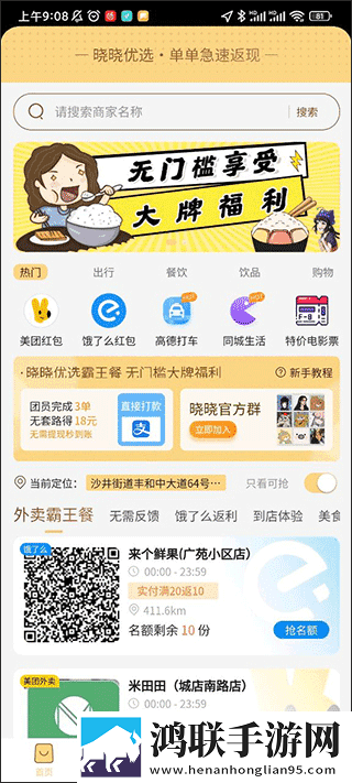 抖阴软件导演版下载,抖阴软件2025最新版下载