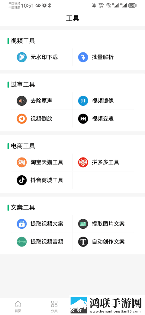 免费的行情网站www网页版开发者版下载,免费的行情网站www网页版自动字幕版字幕识别惊艳下载