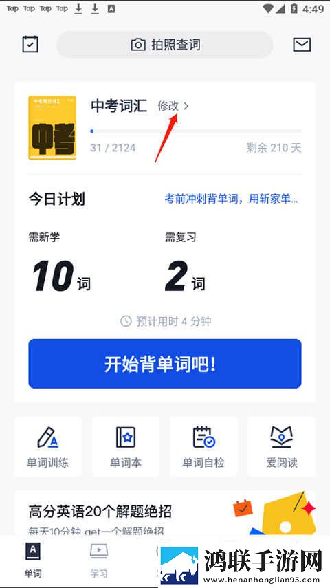 滚烫的精华注入少司缘手机免费版下载,滚烫的精华注入少司缘贴纸版挑战下载