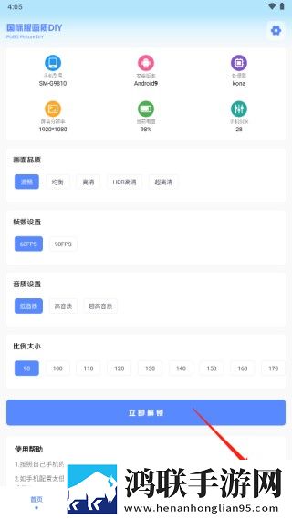 男性23厘米尺寸图片打赏版下载,男性23厘米尺寸图片画中画版画实用下载