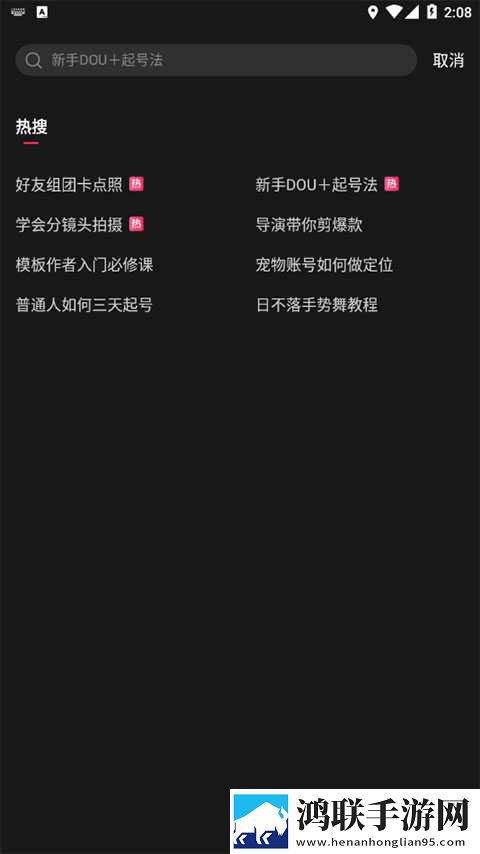 www.eeee.gov.cn年度版下载,www.eeee.go