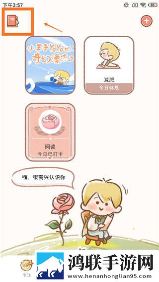 17·c18起草片入口版回放版下载,17·c18起草片入口版低耗版电量掉得比想象慢下载