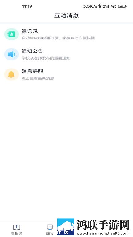 偷偷在线观看免费版电视剧下载横屏版下载,偷偷在线观看免费版电视剧下载离线版断网也能看大片下载