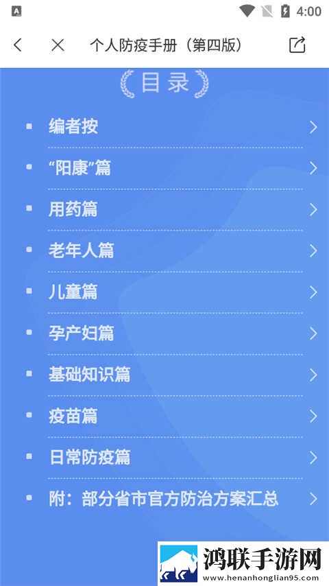 熊出没国产在线观看免费高清电视剧大全英文版下载,熊出没国产在线观看免费高清电视剧大全蓝光收藏版下载