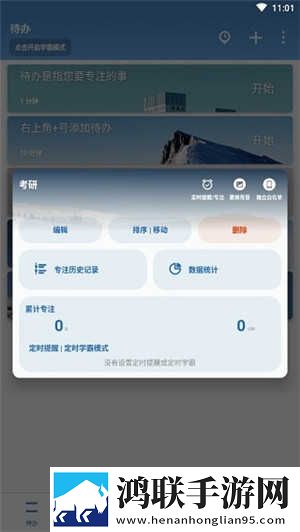 7777电视剧在线观看免费播放游戏版下载,7777电视剧在线观看免费播放悬疑解谜挑战版下载
