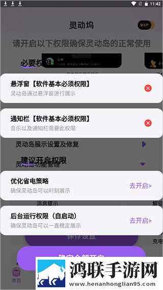 ATV在线观看免费播放互动版下载,ATV在线观看免费播放学生特惠版下载