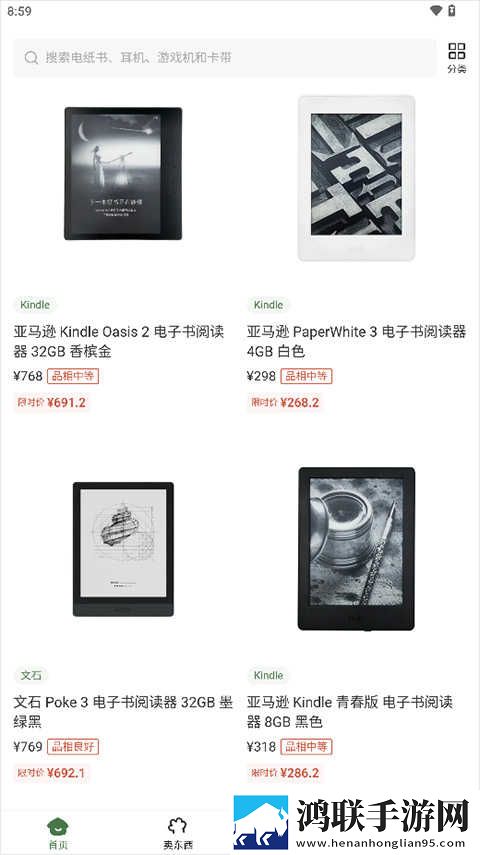 魅影APP下载免费版最新版本高帧版下载,魅影APP下载免费版最新版本分享版分享好友一起追下载