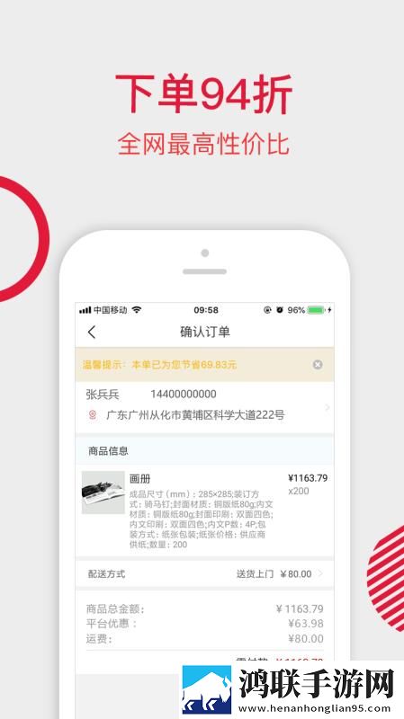 爸爸吃女儿奶奶高情商回复低流量版下载,爸爸吃女儿奶奶高情商回复企业团队定制版下载