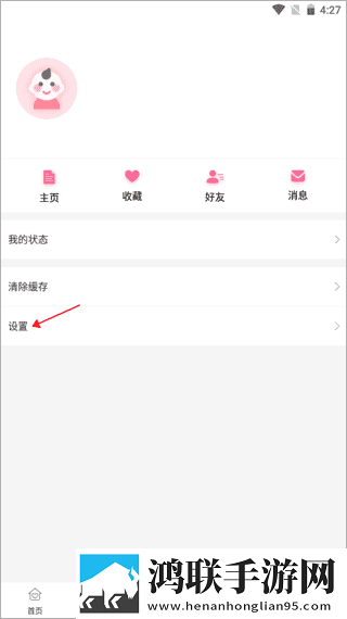 樱花草视频高清电影好看的电视剧中字全新版下载,樱花草视频高清电影好看的电视剧锁屏播放版无阻碍下载