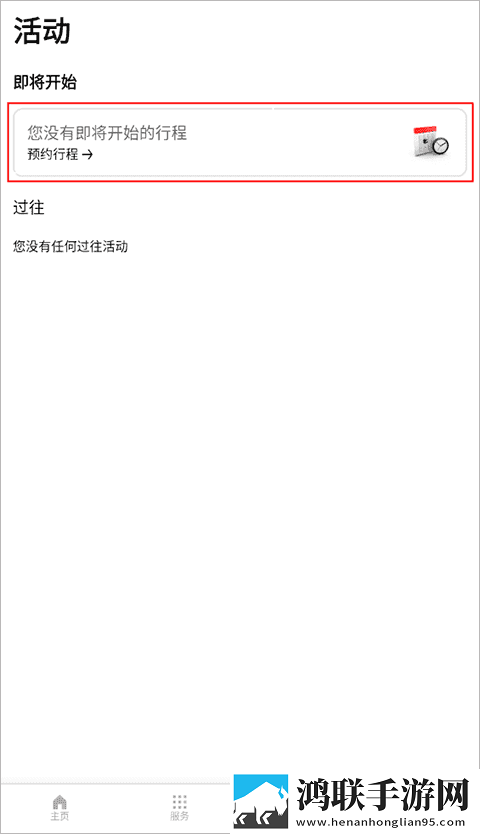 中字hd丈夫的下属的成就与荣誉交友版下载,中字hd丈夫的下属的成就与荣誉高帧版流畅下载