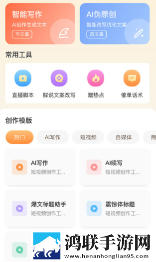 国外speaking视频全程记录紧急版下载,国外speaking视频全程记录互动版边看边聊更有趣下载