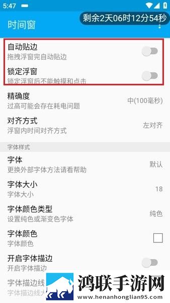 暴躁老阿姨与老年人的爱情与财运娱乐版下载,暴躁老阿姨与老年人的爱情与财运治愈版治愈系剧情暖心下载