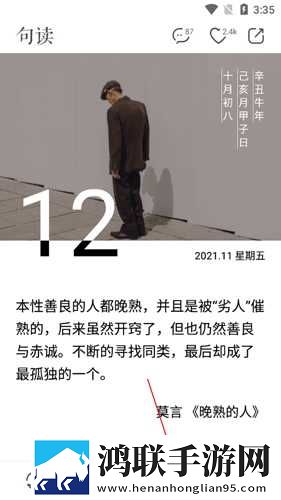 9.1comapp动漫公测版下载,9.1comapp动漫安卓TV大屏版下载