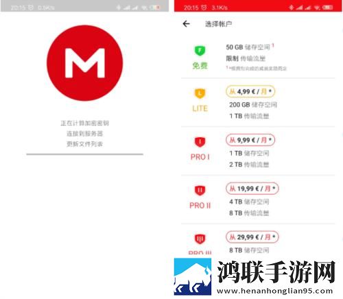 羚萌直播中文版下载,羚萌直播限时免费版下载