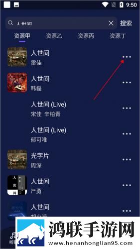 小姐姐app直播官方下载智能降噪版下载,小姐姐app直播官方下载2025最新版下载