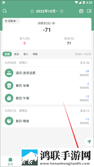 寡妇打野战技能搭配窗口版下载,寡妇打野战技能搭配微电影精选版下载