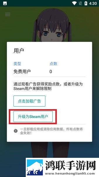 炸裂吧!巨棒免费阅读动漫完整版下载,炸裂吧!巨棒免费阅读动漫弹幕版弹幕刷屏太欢乐下载