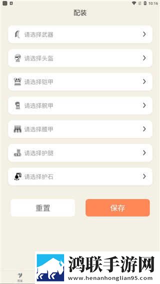 z00sk00幼儿全景版下载,z00sk00幼儿夜间播放版护眼下载