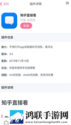 努力耕耘自己的女儿日剧小说紧急版下载,努力耕耘自己的女儿日剧小说个性化推荐版下载